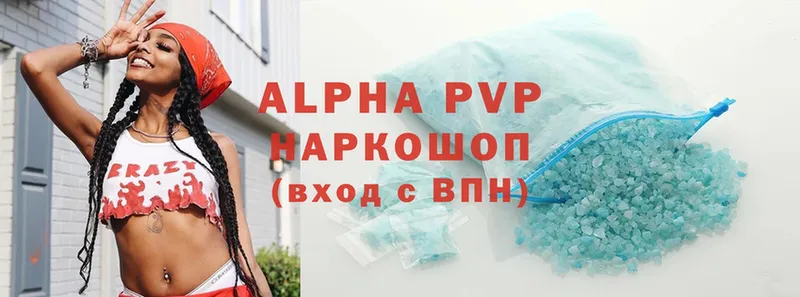 Alpha-PVP СК  Нальчик 