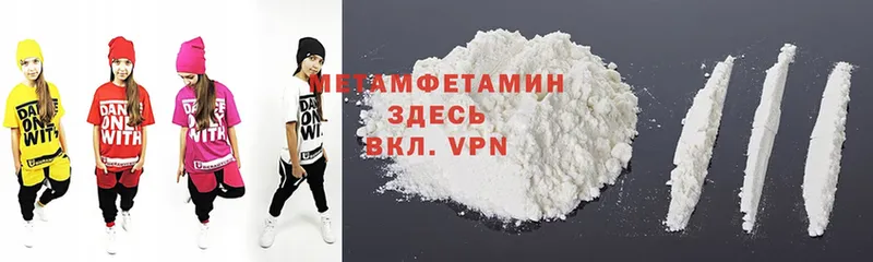 Первитин Methamphetamine  Нальчик 